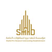 شهد برو شركة متخصصة في التسويق الإلكتروني والحلول الرقمية